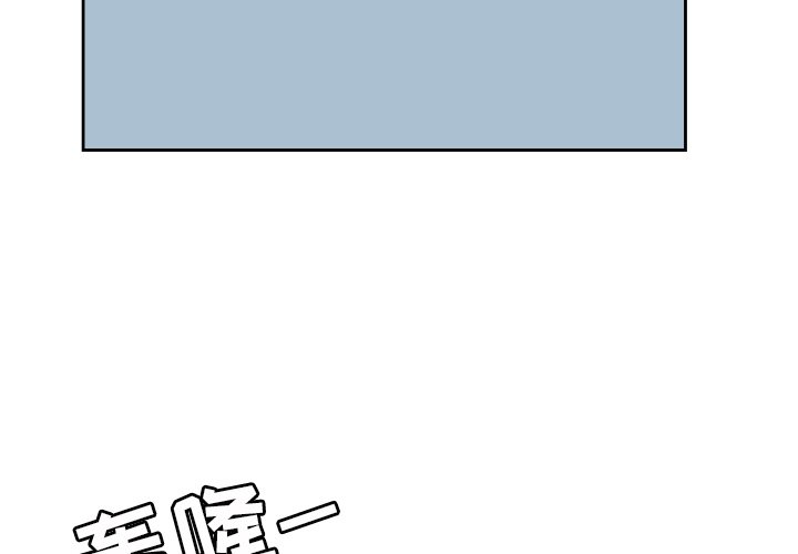 第28話 - 第2张