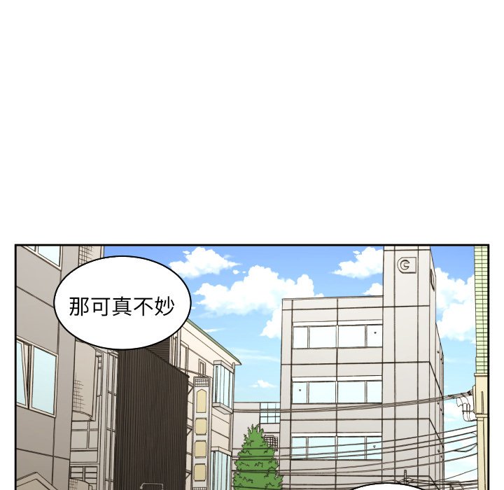 第28話 - 第20张