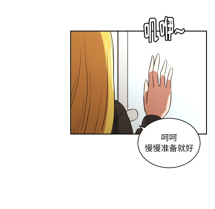 第28話 - 第26张