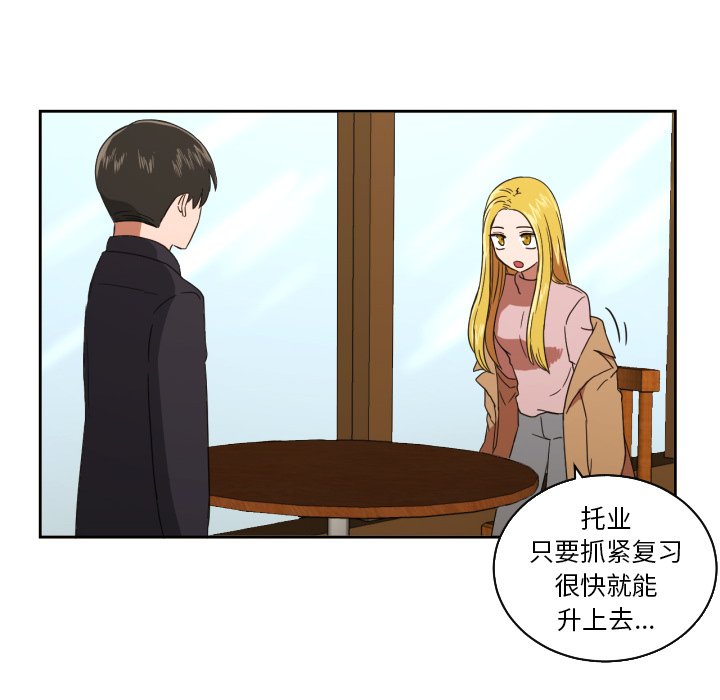 第28話 - 第27张