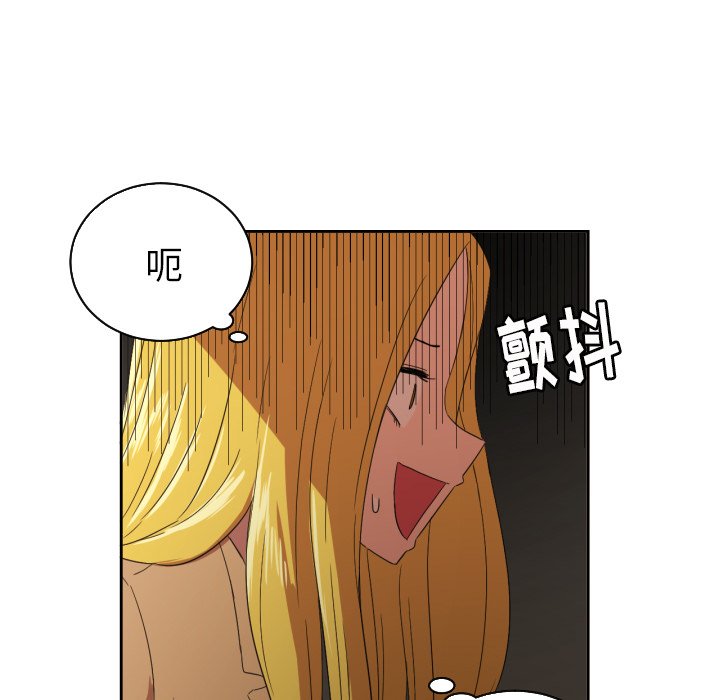 第28話 - 第28张