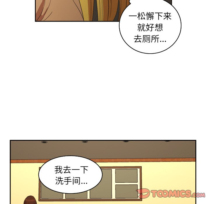 第28話 - 第29张