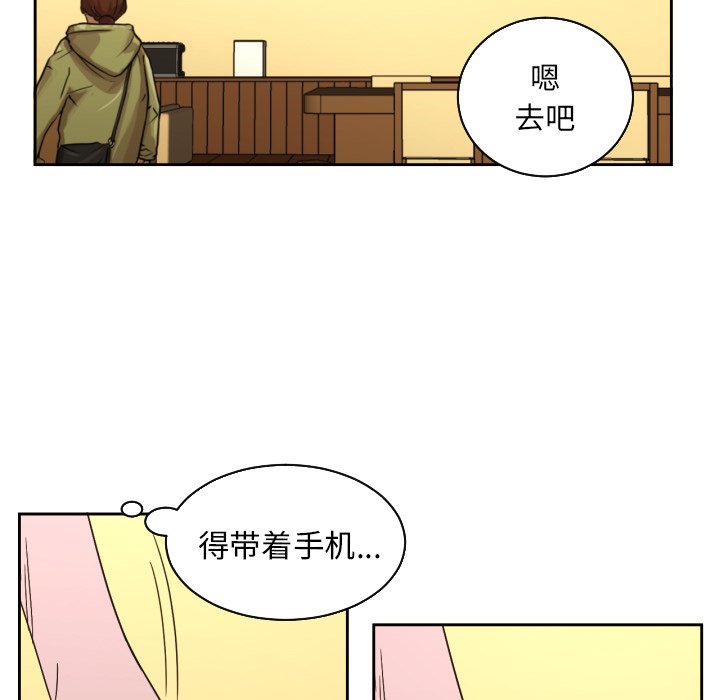 第28話 - 第30张