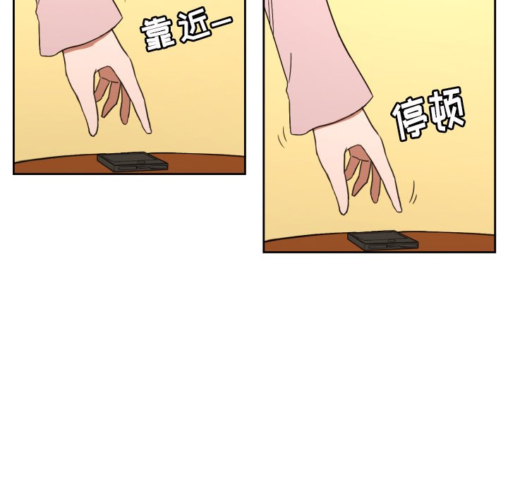 第28話 - 第31张