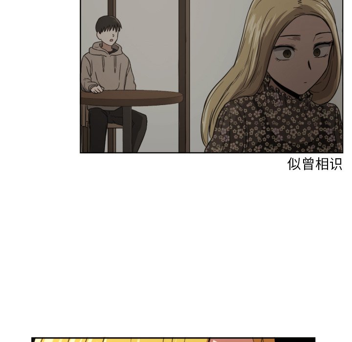 第28話 - 第33张
