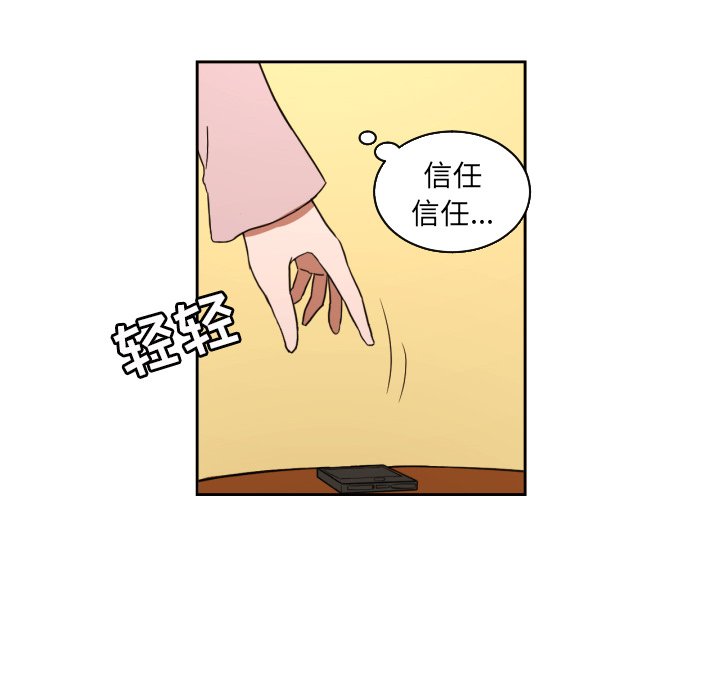 第28話 - 第35张