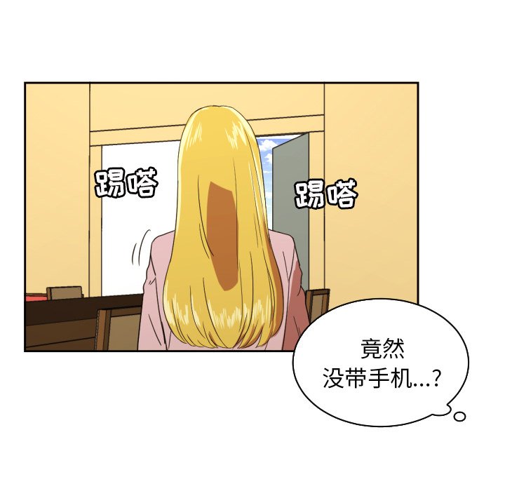 第28話 - 第36张