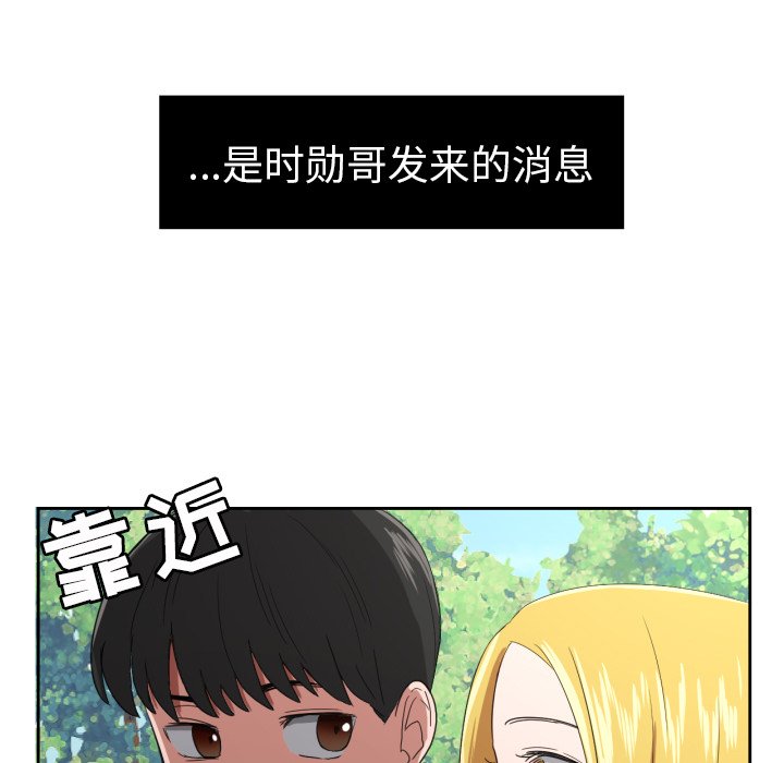 第28話 - 第4张