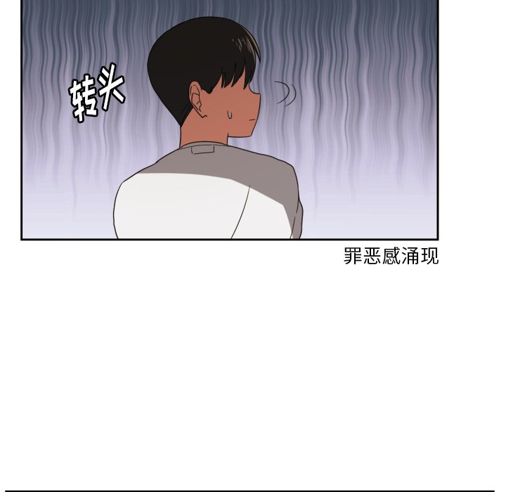 第28話 - 第44张