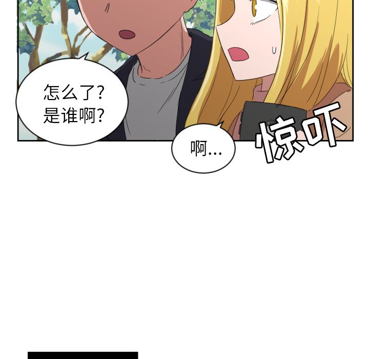 第28話 - 第5张