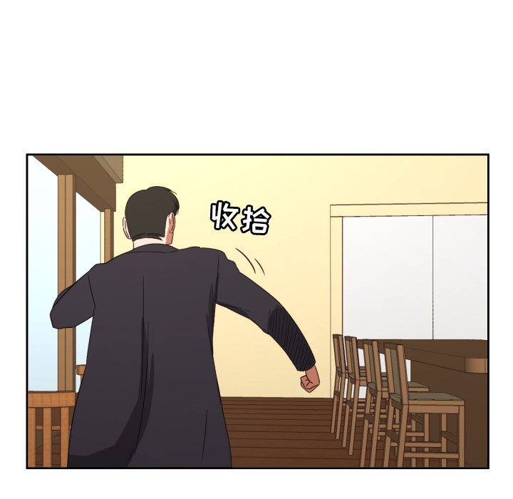 第28話 - 第50张