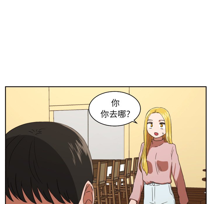 第28話 - 第51张