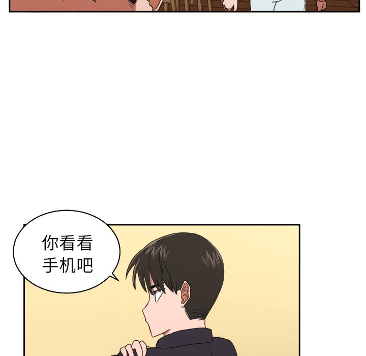 第28話 - 第52张