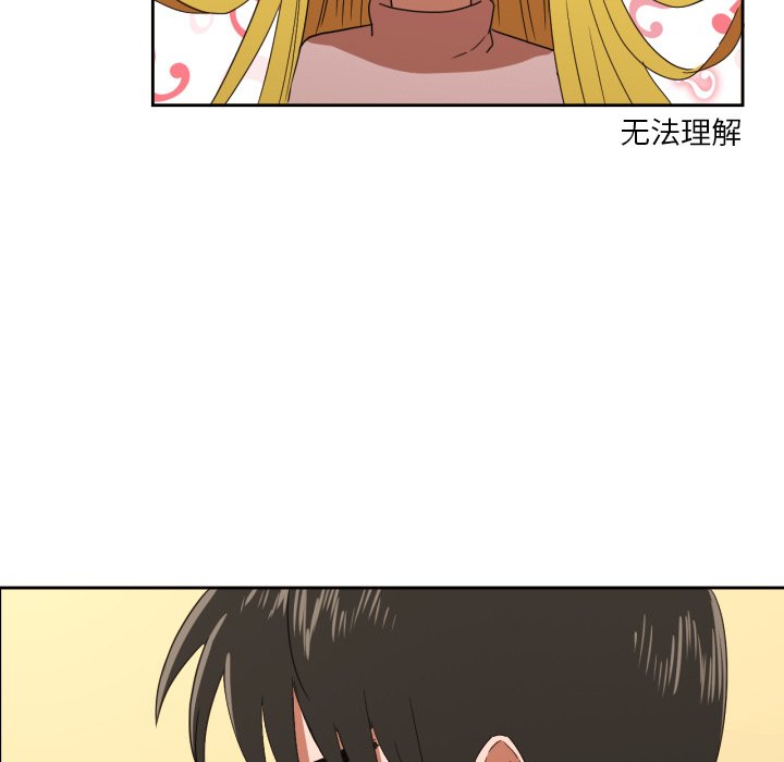 第28話 - 第54张