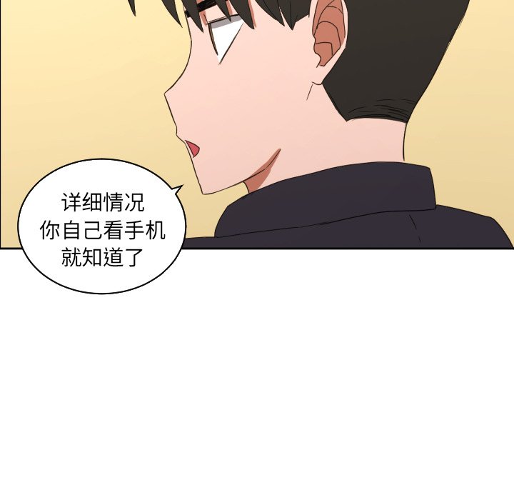 第28話 - 第55张