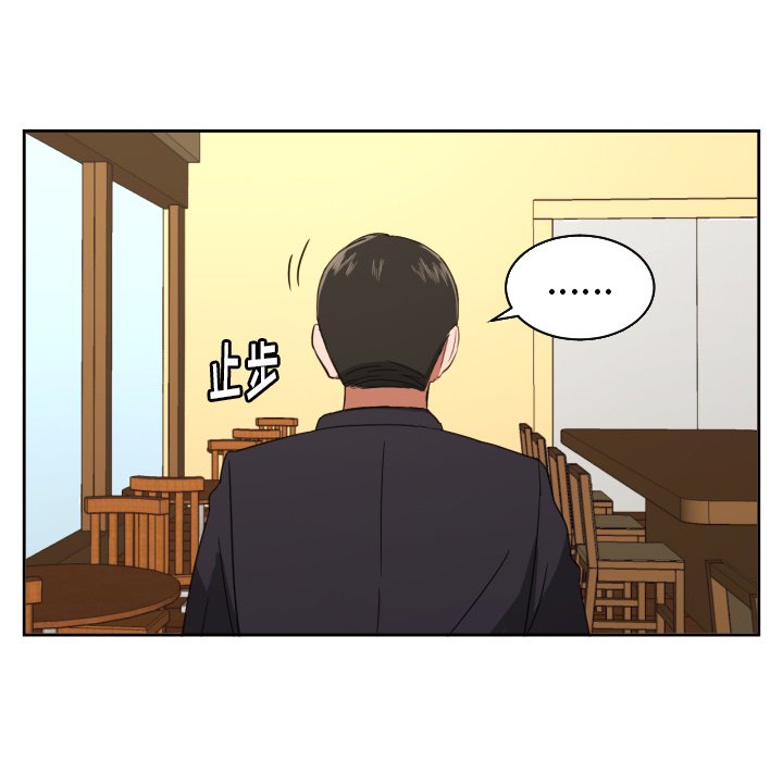 第28話 - 第56张