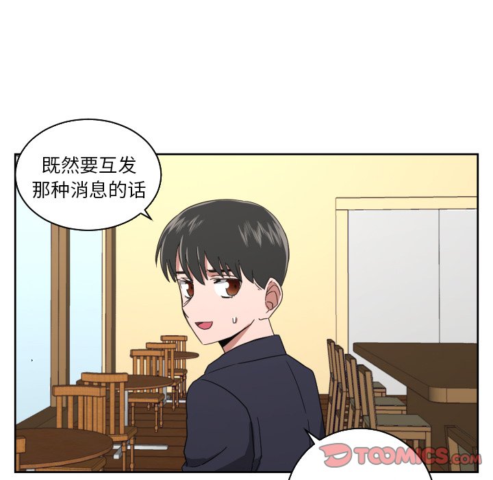 第28話 - 第57张