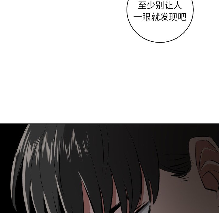 第28話 - 第58张
