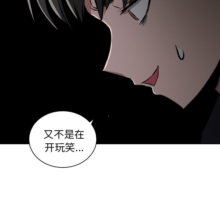 第28話 - 第59张
