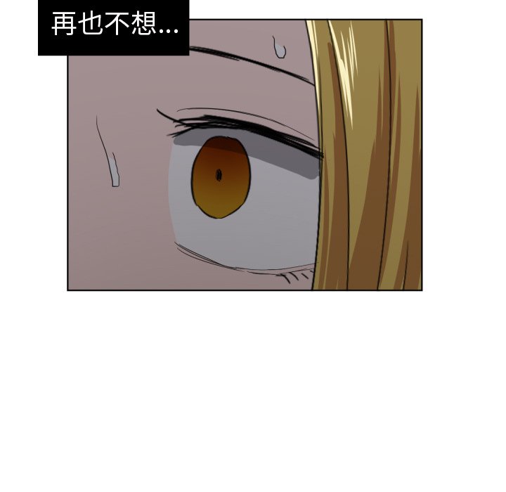 第28話 - 第6张