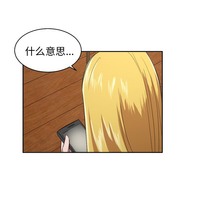 第28話 - 第60张