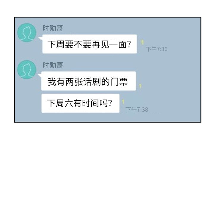 第28話 - 第61张