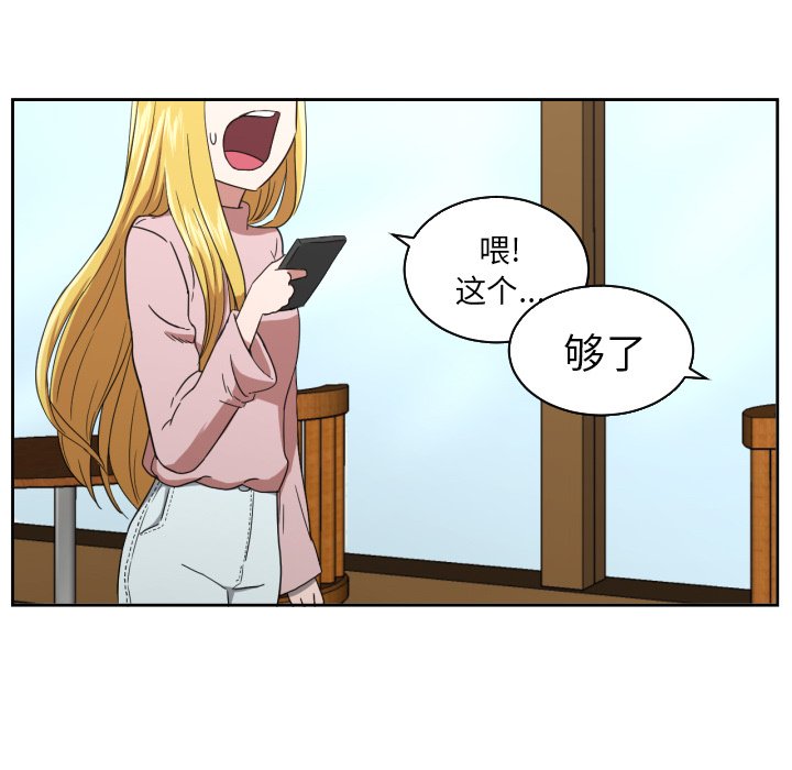 第28話 - 第62张