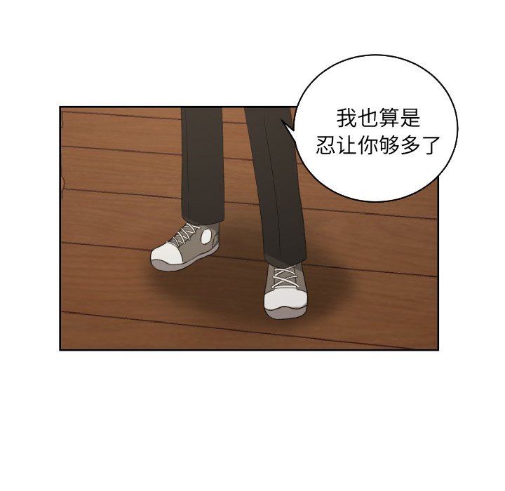 第28話 - 第63张