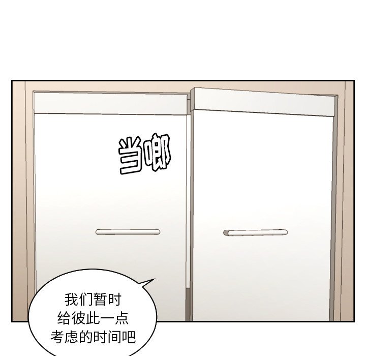 第28話 - 第64张