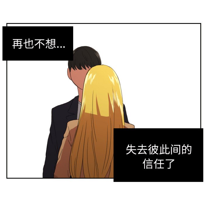 第28話 - 第7张