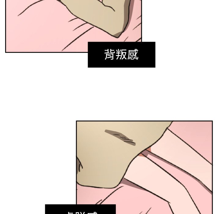 第28話 - 第70张