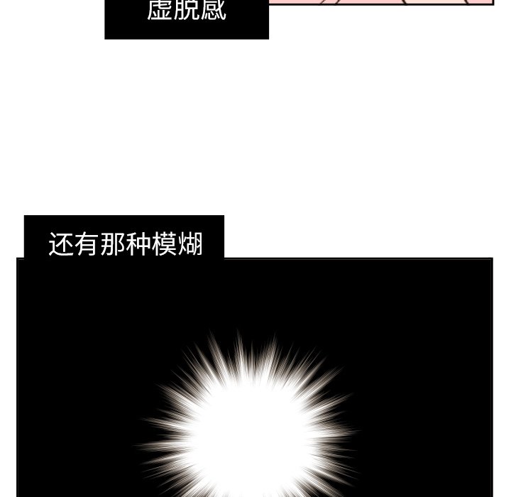 第28話 - 第71张