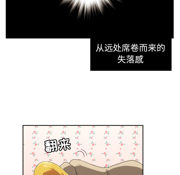 第28話 - 第72张