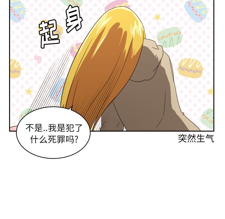 第28話 - 第77张
