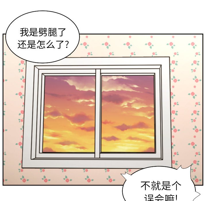 第28話 - 第78张