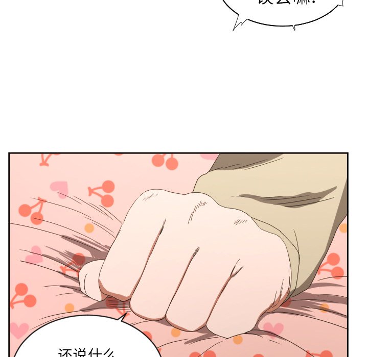 第28話 - 第79张