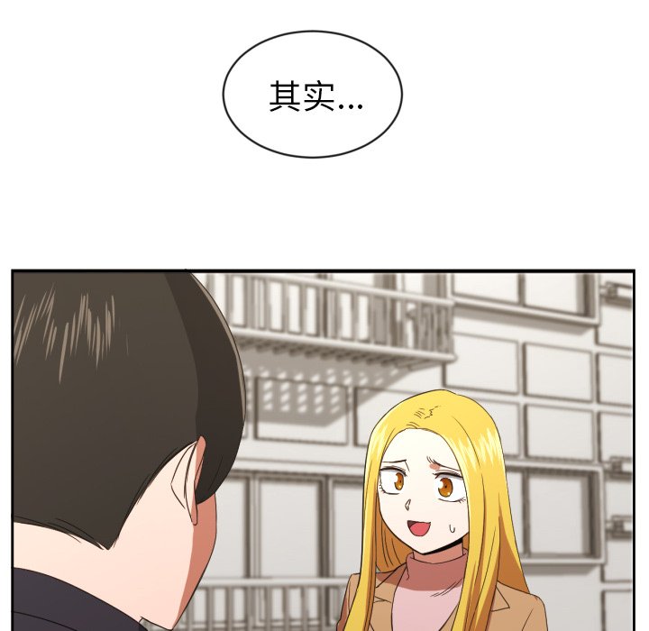 第28話 - 第8张