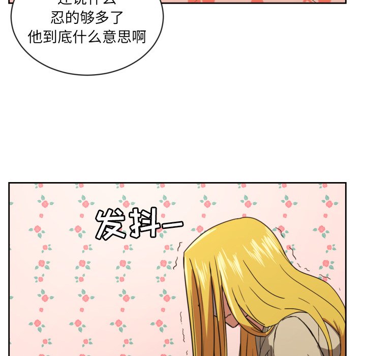 第28話 - 第80张