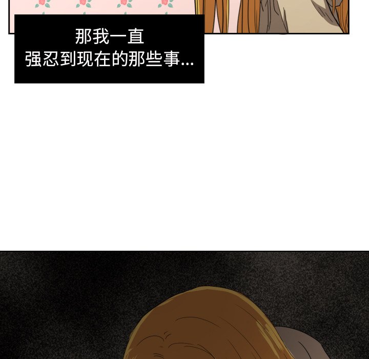 第28話 - 第81张