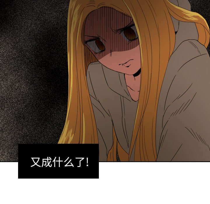 第28話 - 第82张