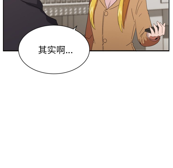 第28話 - 第9张