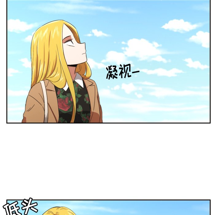 第29話 - 第12张