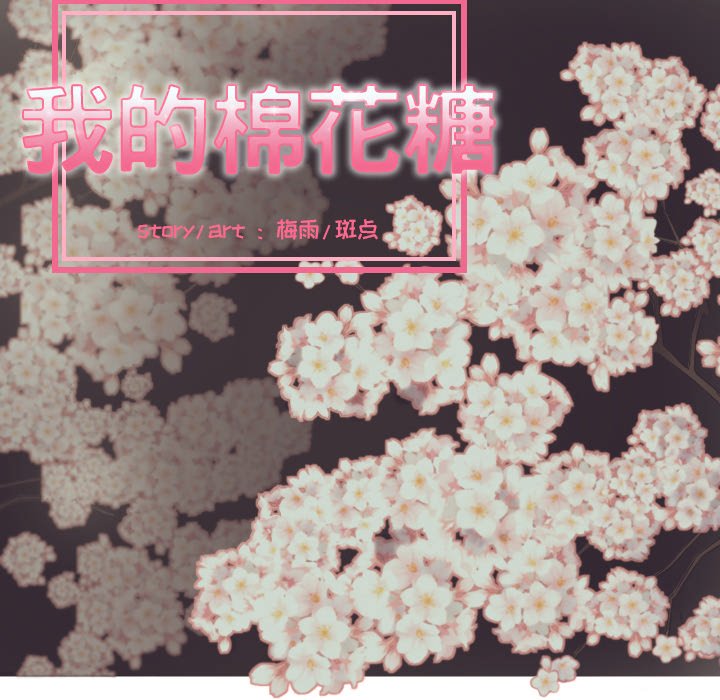 第29話 - 第16张