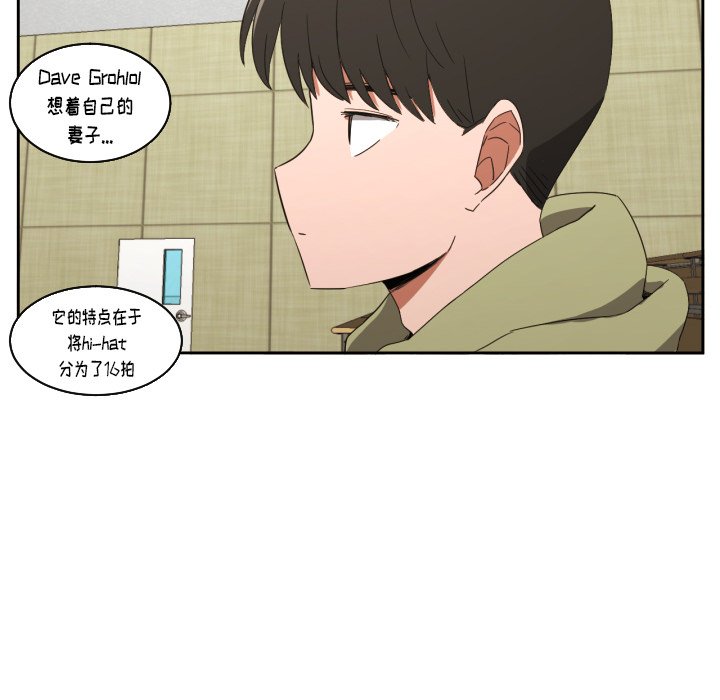 第29話 - 第20张