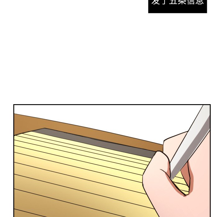 第29話 - 第24张