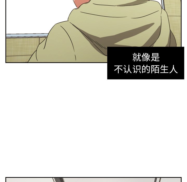 第29話 - 第26张