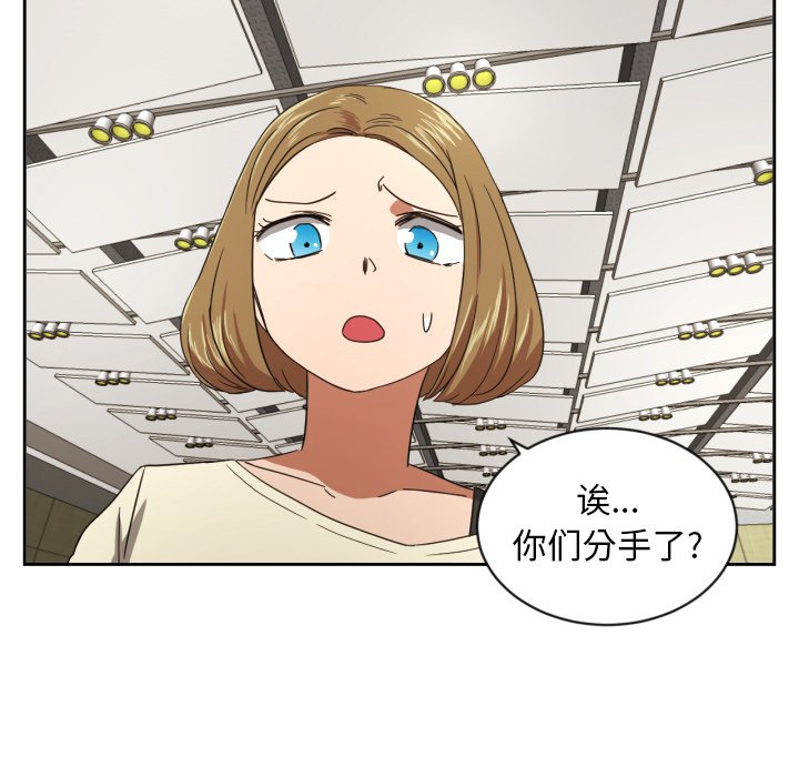 第29話 - 第27张