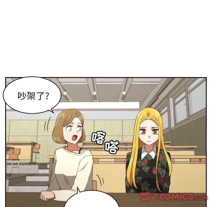 第29話 - 第29张