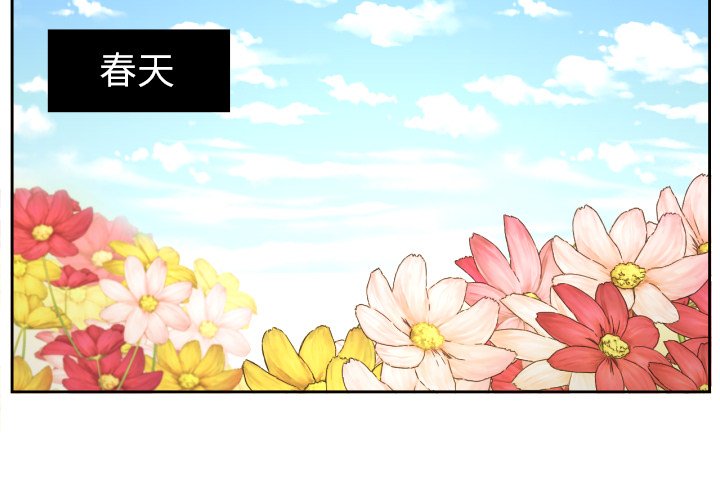 第29話 - 第3张