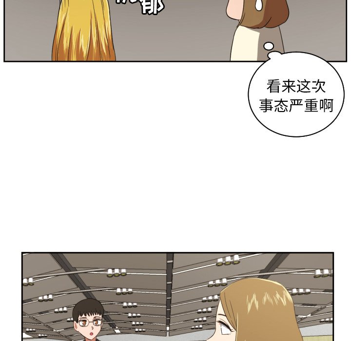 第29話 - 第31张